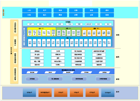 4059醉红颜