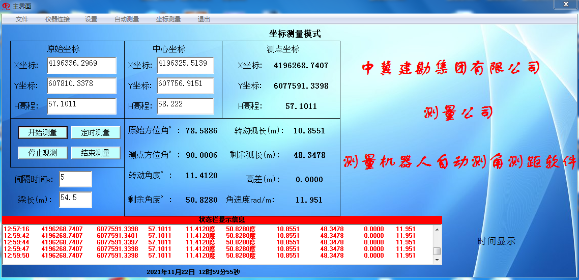 4059醉红颜